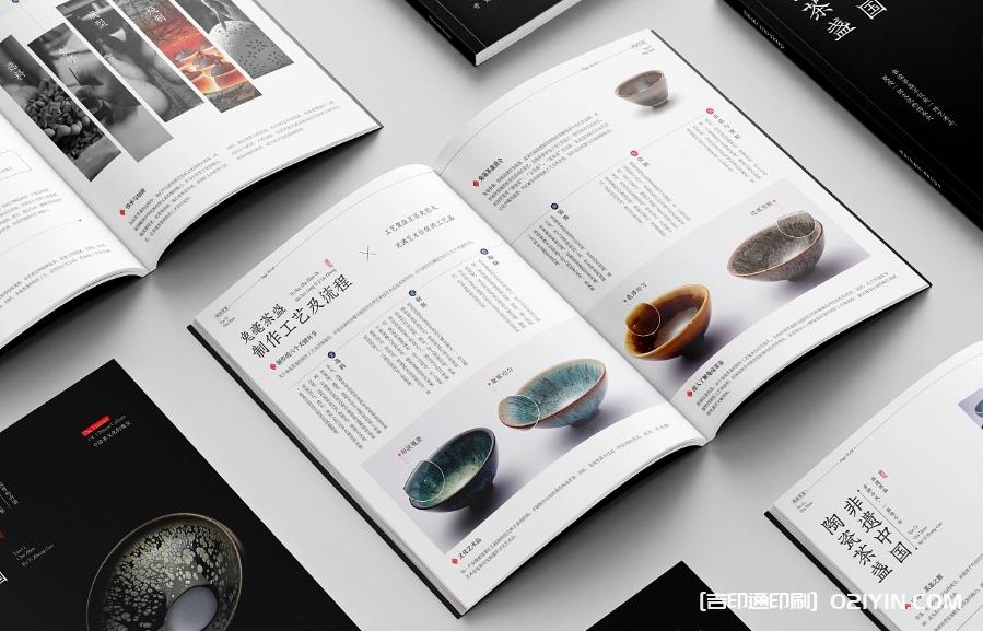 茶盞畫(huà)冊(cè)印刷廠家  第6張