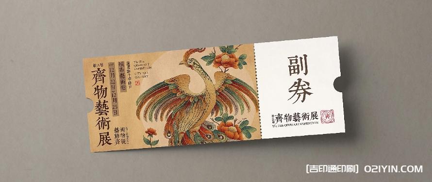 展會海報和延展設計印刷 第1張 展會海報和延展設計印刷 第1張