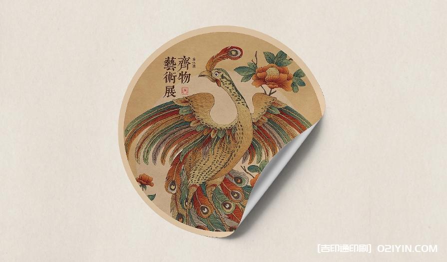 展會海報和延展設計印刷 第2張 展會海報和延展設計印刷 第2張