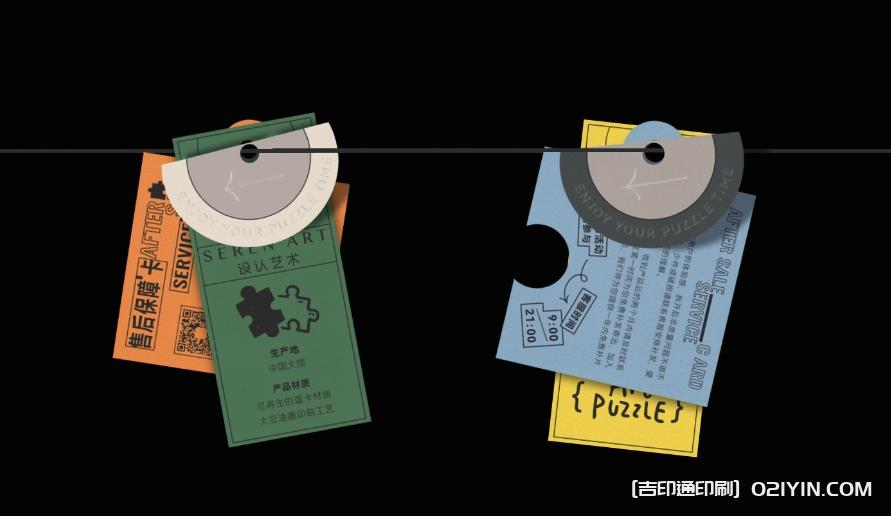 高檔禮盒包裝設(shè)計印刷 第4張 高檔禮盒包裝設(shè)計印刷 第4張