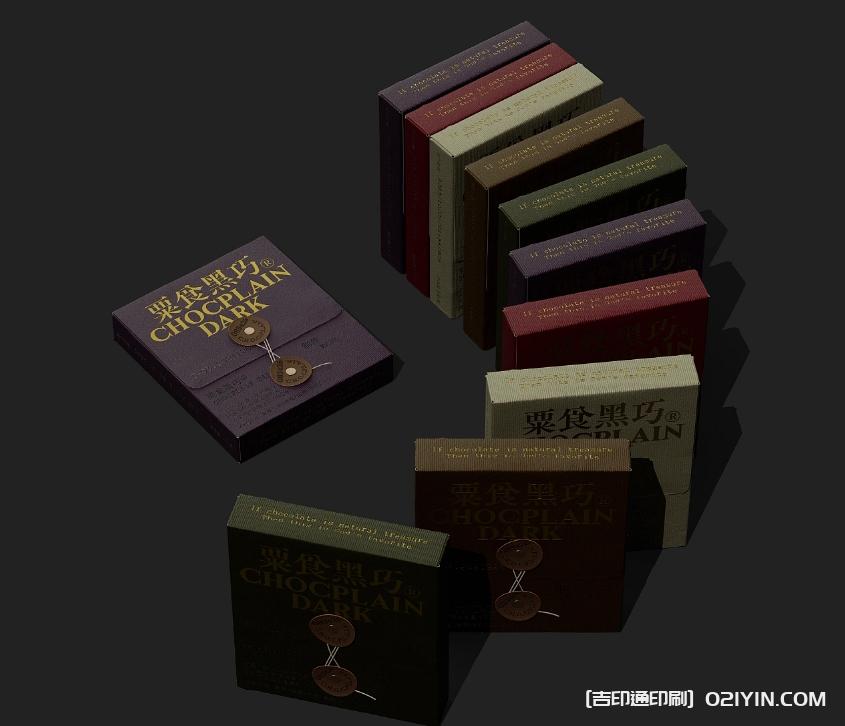 傳統(tǒng)黑巧包裝盒設(shè)計(jì)印刷 第3張 傳統(tǒng)黑巧包裝盒設(shè)計(jì)印刷 第3張