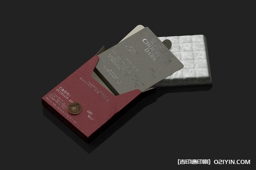 傳統(tǒng)黑巧包裝盒設(shè)計(jì)印刷 第6張 傳統(tǒng)黑巧包裝盒設(shè)計(jì)印刷 第6張