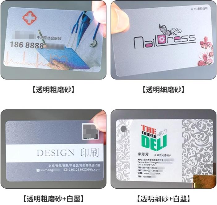 高檔個性pvc防水卡片印刷 第3張 高檔個性pvc防水卡片印刷 第3張