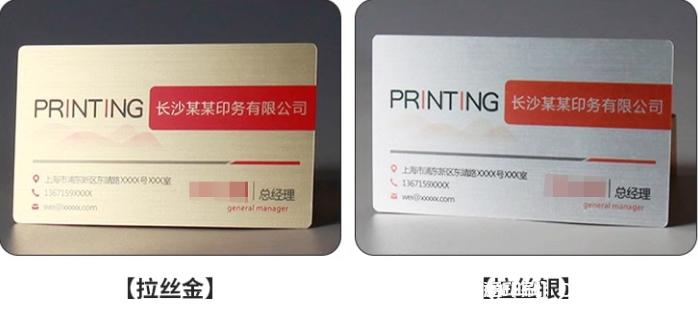 高檔個性pvc防水卡片印刷 第4張 高檔個性pvc防水卡片印刷 第4張