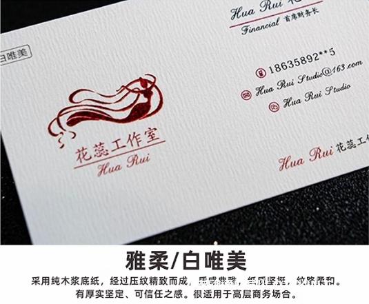 高檔雅柔安格剛古燙金名片印刷 第1張 高檔雅柔安格剛古燙金名片印刷 第1張