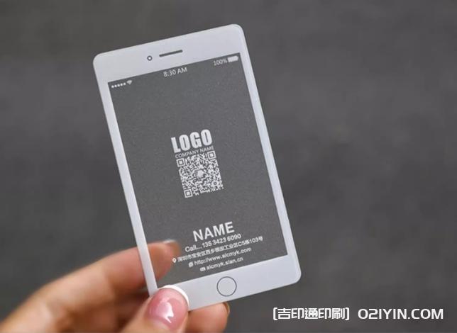 高端CEO磨砂pvc材質(zhì)名片設(shè)計(jì)印刷 第3張 高端CEO磨砂pvc材質(zhì)名片設(shè)計(jì)印刷 第3張