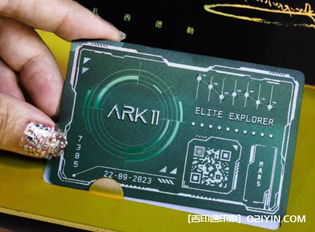 汽車科技技術(shù)pvc宣傳卡片印刷 第2張 汽車科技技術(shù)pvc宣傳卡片印刷 第2張