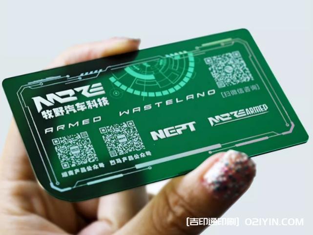 汽車科技技術(shù)pvc宣傳卡片印刷 第1張 汽車科技技術(shù)pvc宣傳卡片印刷 第1張