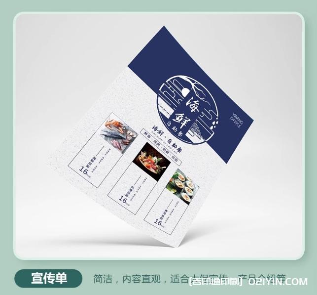 暑期兒童培訓(xùn)機(jī)構(gòu)宣傳單印刷廠家  第2張