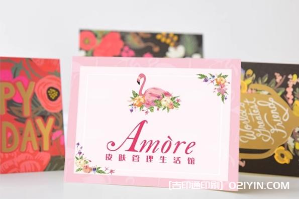 美容院皮膚管理體驗(yàn)折疊卡設(shè)計(jì)制作 第6張 美容院皮膚管理體驗(yàn)折疊卡設(shè)計(jì)制作 第6張