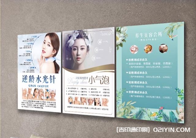 高清明星宣傳海報設計制作廠家報價 第4張 高清明星宣傳海報設計制作廠家報價 第4張