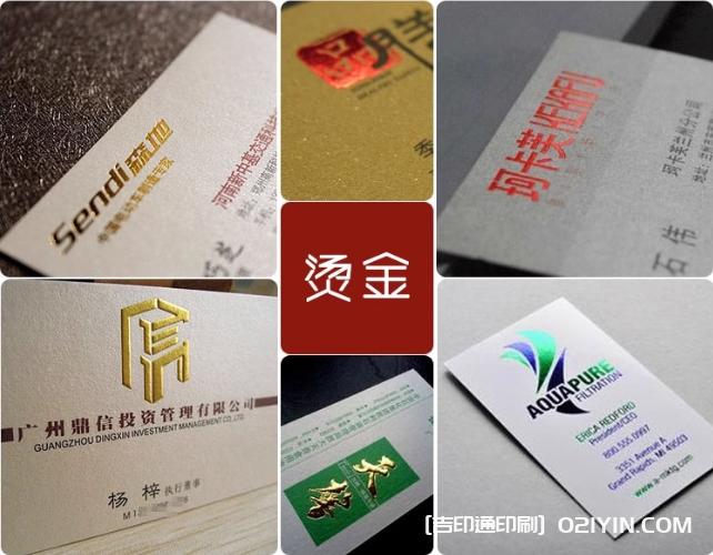 加厚特種紙300g冰白紙名片印刷 第5張 加厚特種紙300g冰白紙名片印刷 第5張