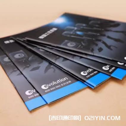 企業(yè)產(chǎn)品手冊海德堡出品 第1張 企業(yè)產(chǎn)品手冊海德堡出品 第1張