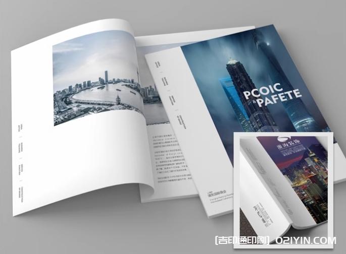 985大學(xué)招生手冊印刷 第2張 985大學(xué)招生手冊印刷 第2張