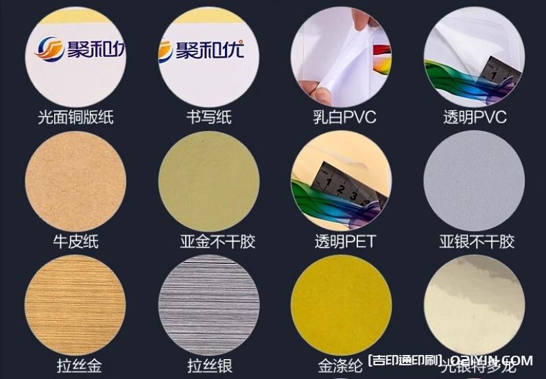 高級感透明商標LOGO廣告印刷 第5張 高級感透明商標LOGO廣告印刷 第5張