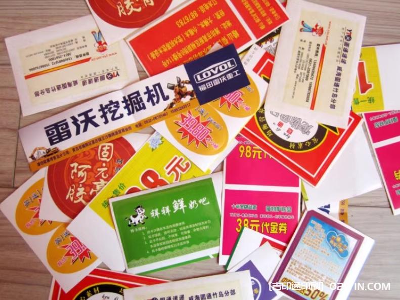 高級感透明商標LOGO廣告印刷 第2張 高級感透明商標LOGO廣告印刷 第2張