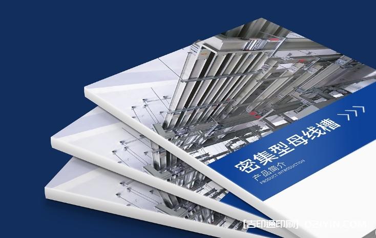 電子產品手冊印刷源頭工廠報價 第2張 電子產品手冊印刷源頭工廠報價 第2張