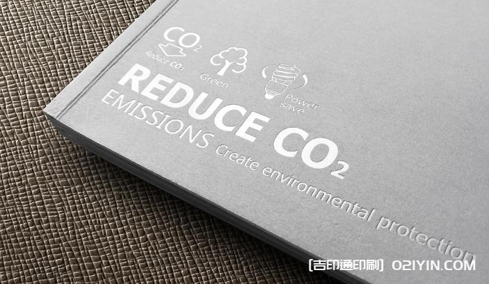 畫冊印刷的燙金工藝及報價 第3張 畫冊印刷的燙金工藝及報價 第3張