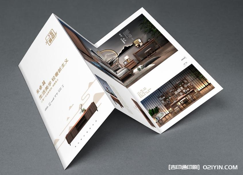 家具企業展會四折頁設計與印刷 第3張 家具企業展會四折頁設計與印刷 第3張