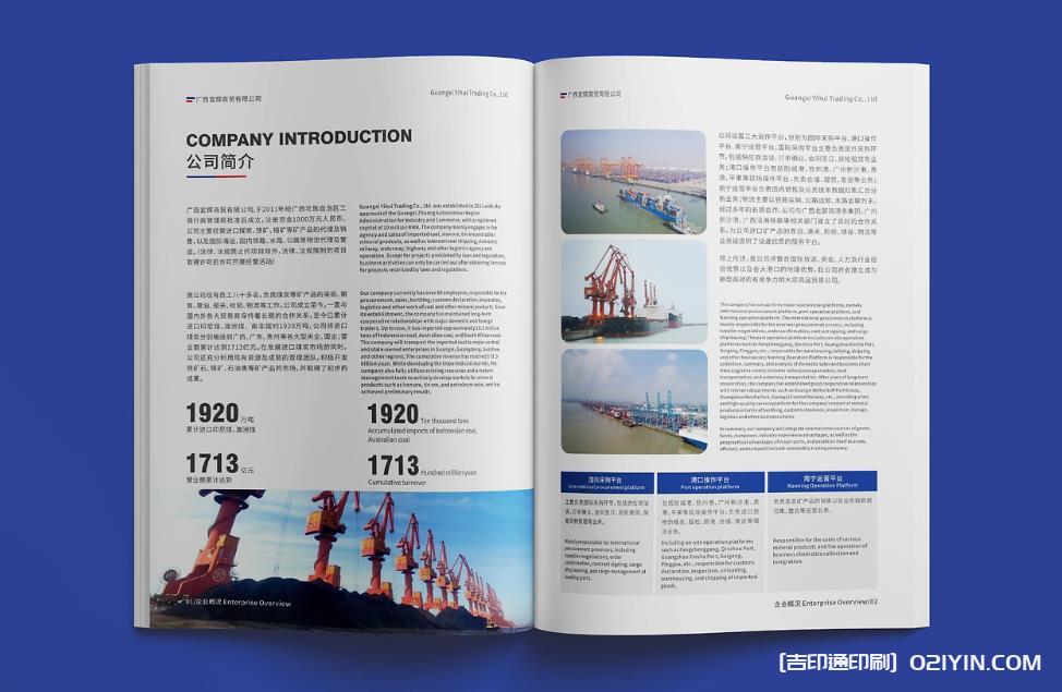 上海畫冊印刷:用色彩與質感講述企業故事? 第1張 上海畫冊印刷:用色彩與質感講述企業故事? 第1張