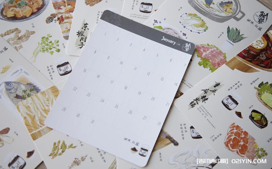 上海臺歷印刷廠家大盤點