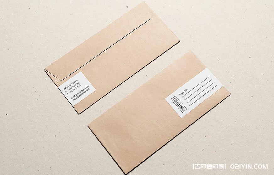 上海信封印刷:吉印通,讓每一次傳遞都獨具魅力 第1張 上海信封印刷:吉印通,讓每一次傳遞都獨具魅力 第1張
