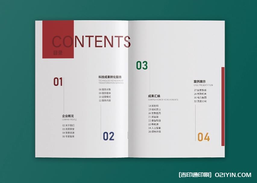 上海畫冊印刷定制：貼合企業需求，讓每一頁都傳遞品牌力量  第3張