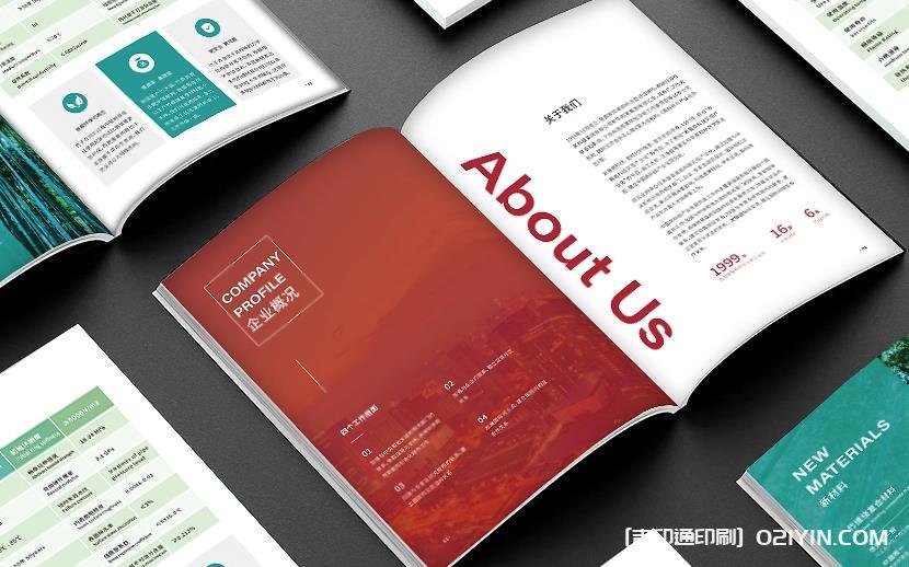 上海畫冊印刷定制：貼合企業需求，讓每一頁都傳遞品牌力量  第2張