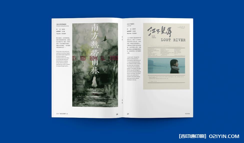 上海企業(yè)畫冊(cè)印刷：一站式服務(wù)，覆蓋設(shè)計(jì)優(yōu)化、紙張選品到批量交付  第4張