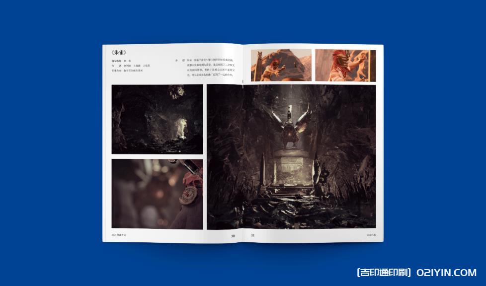 上海企業(yè)畫冊(cè)印刷：一站式服務(wù)，覆蓋設(shè)計(jì)優(yōu)化、紙張選品到批量交付  第2張