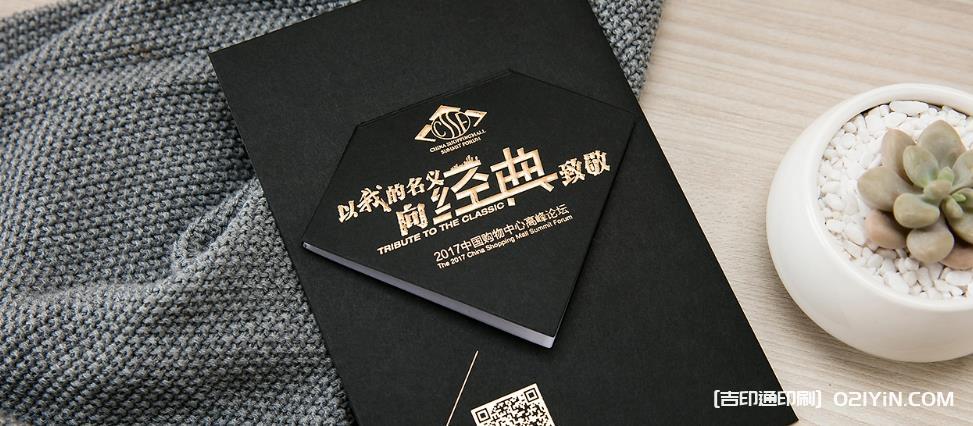 上海賀卡印刷廠 第4張 上海賀卡印刷廠 第4張