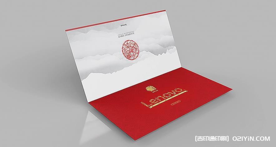企業賀卡印刷 第2張 企業賀卡印刷 第2張