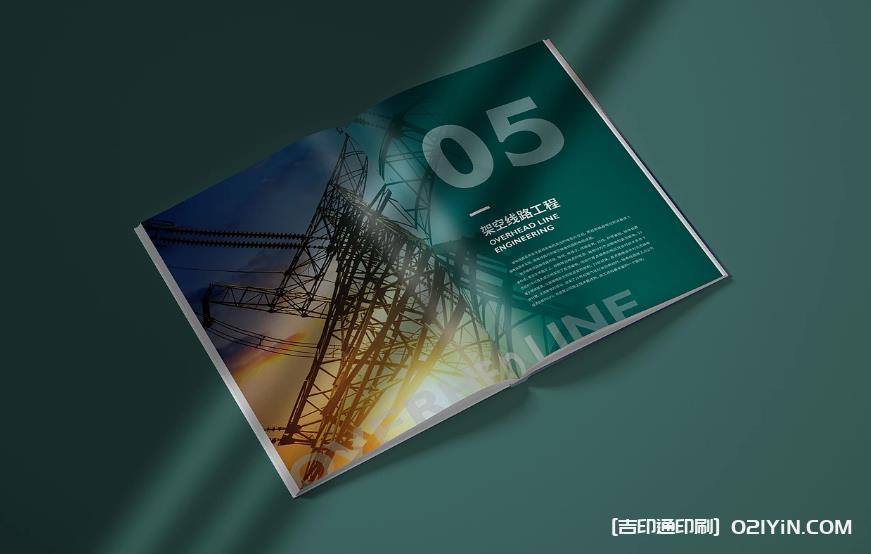 賦能上海企業(yè)：高品質(zhì)畫冊(cè)印刷，打造品牌視覺(jué)名片