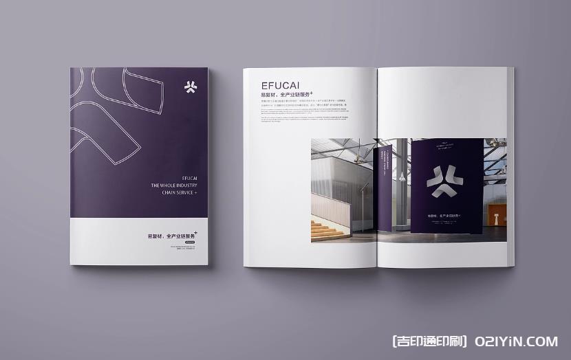 上海企業(yè)畫冊(cè)印刷：精準(zhǔn)呈現(xiàn)企業(yè)實(shí)力，提升市場(chǎng)競(jìng)爭(zhēng)力