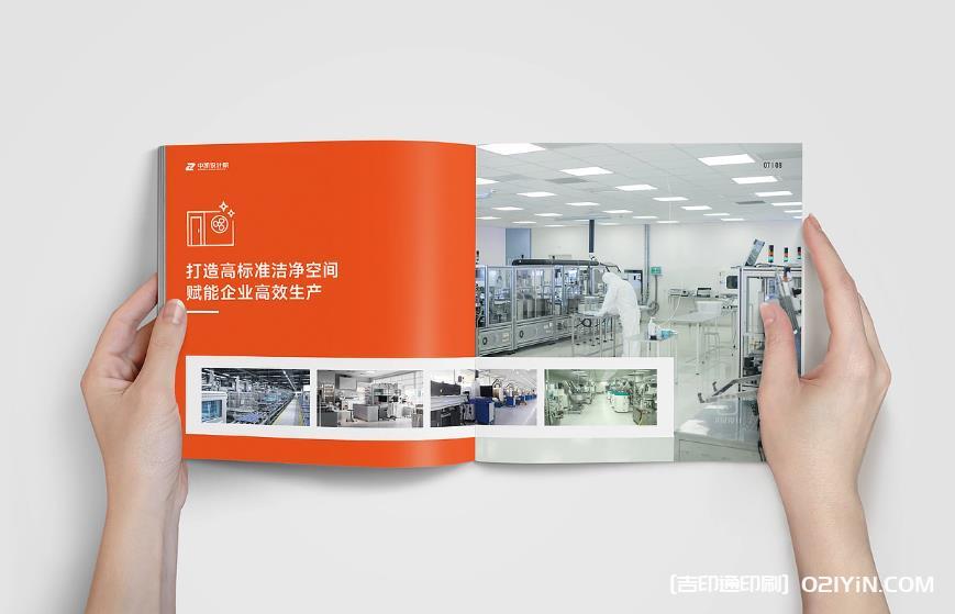 上海產(chǎn)品畫冊(cè)印刷指南：從設(shè)計(jì)適配到工藝選擇的本地化解決方案