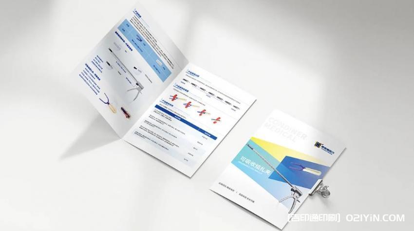 宣傳單定制印刷  第2張