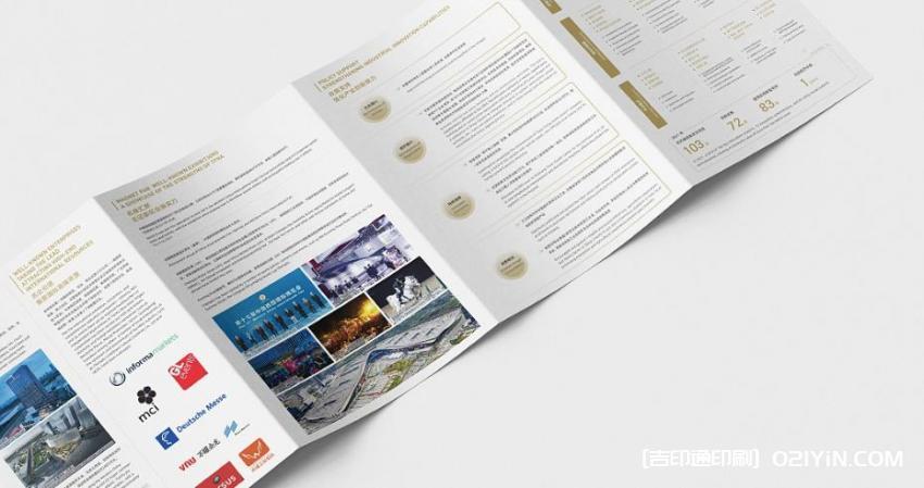 上海專業單頁拼版印刷 第2張 上海專業單頁拼版印刷 第2張