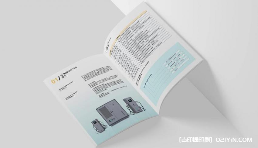 畫冊(cè)印刷價(jià)格透明