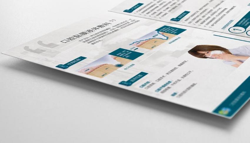 上海彩頁印刷哪家好?高性價比服務商推薦,品質與效率雙保障 第1張 上海彩頁印刷哪家好?高性價比服務商推薦,品質與效率雙保障 第1張