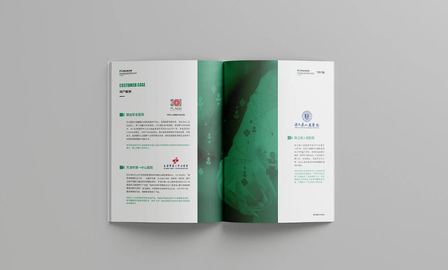 如何確保上海畫冊印刷的最終效果符合預期？