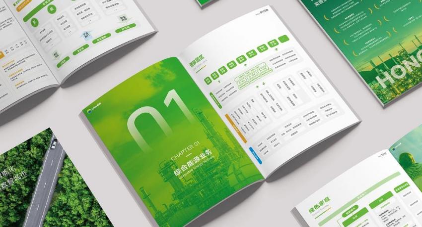 公司簡(jiǎn)介設(shè)計(jì)與印刷應(yīng)選擇同一服務(wù)商