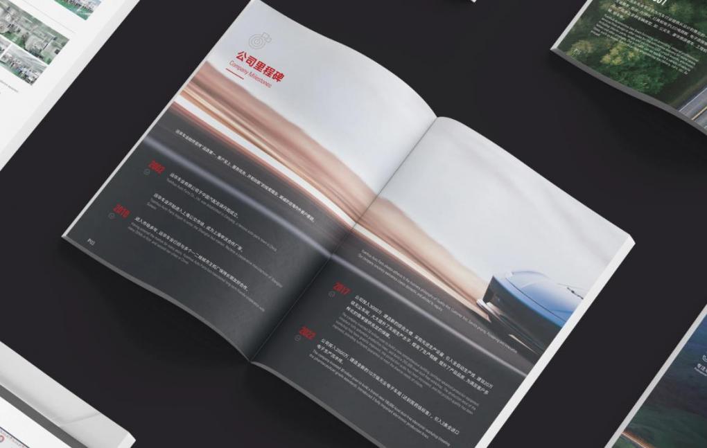 上海小批量畫(huà)冊(cè)印刷：支持小訂單，滿足企業(yè)試印、樣品畫(huà)冊(cè)需求
