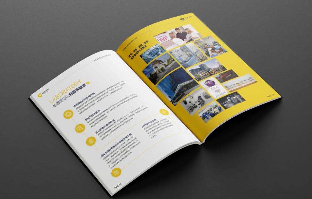 上海行業(yè)畫(huà)冊(cè)印刷：針對(duì)醫(yī)療、教育、科技等行業(yè)，定制專(zhuān)屬行業(yè)畫(huà)冊(cè)  第2張