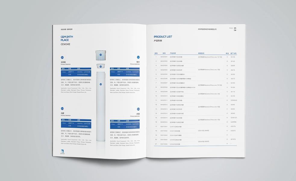 上海型錄印刷_企業(yè)宣傳冊 /catalog 定制_本地工廠 3-5 天交貨
