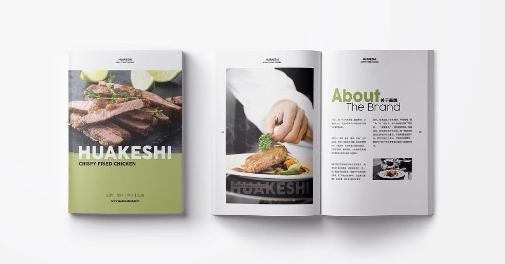 上海型錄印刷_餐飲菜單型錄定制_防水防油工藝