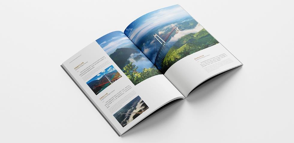 型錄印刷_年終促銷優惠_批量印刷享8 折起?