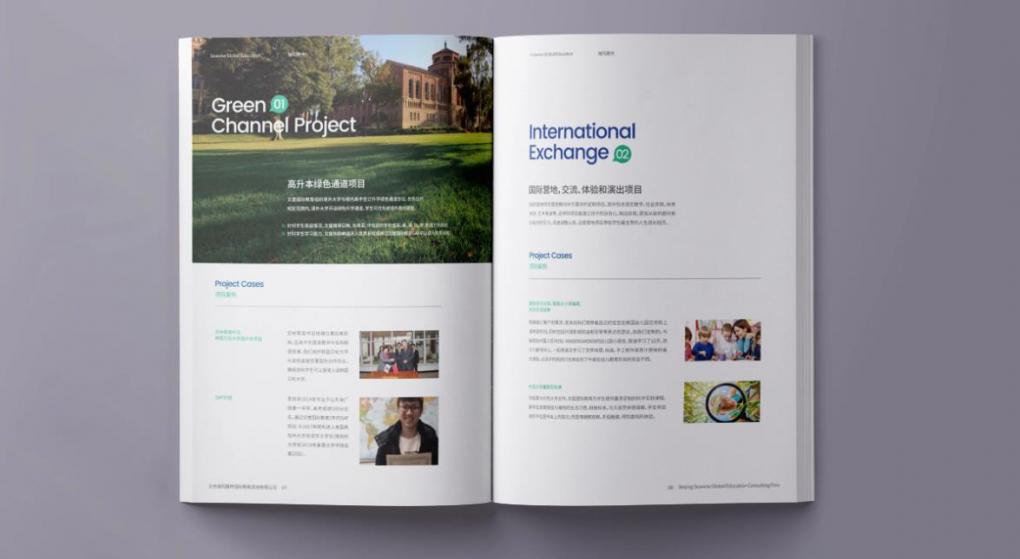 畫冊(cè)印刷公司，一站式畫冊(cè)設(shè)計(jì)印刷服務(wù)