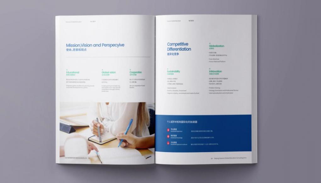 企業畫冊印刷，量身定制宣傳利器