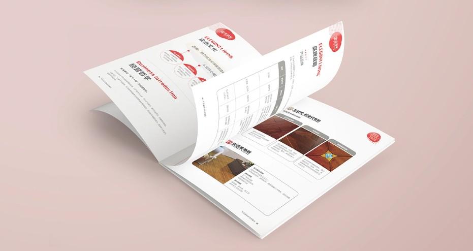 樣本印刷_廠家直印