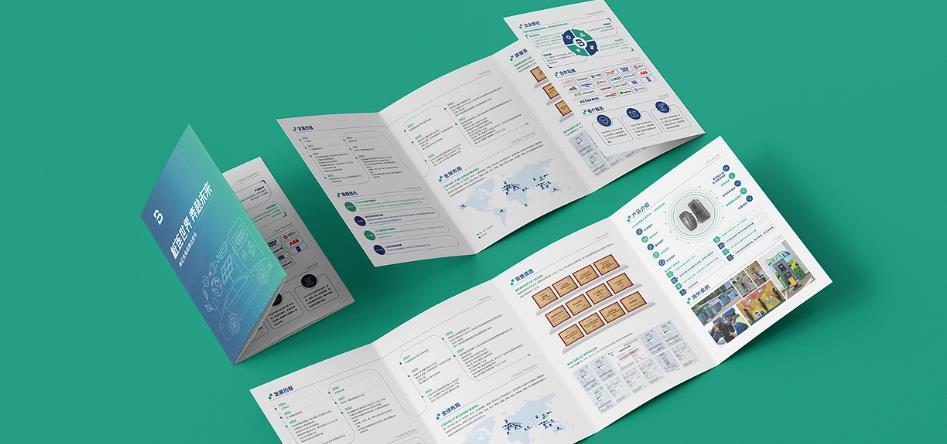 上海折頁印刷廠家 - 吉印通專業三折頁、宣傳冊印刷定制